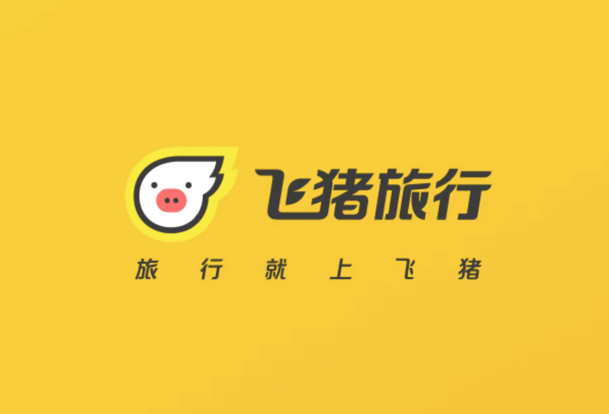 阿里会放弃飞猪吗?__财经头条