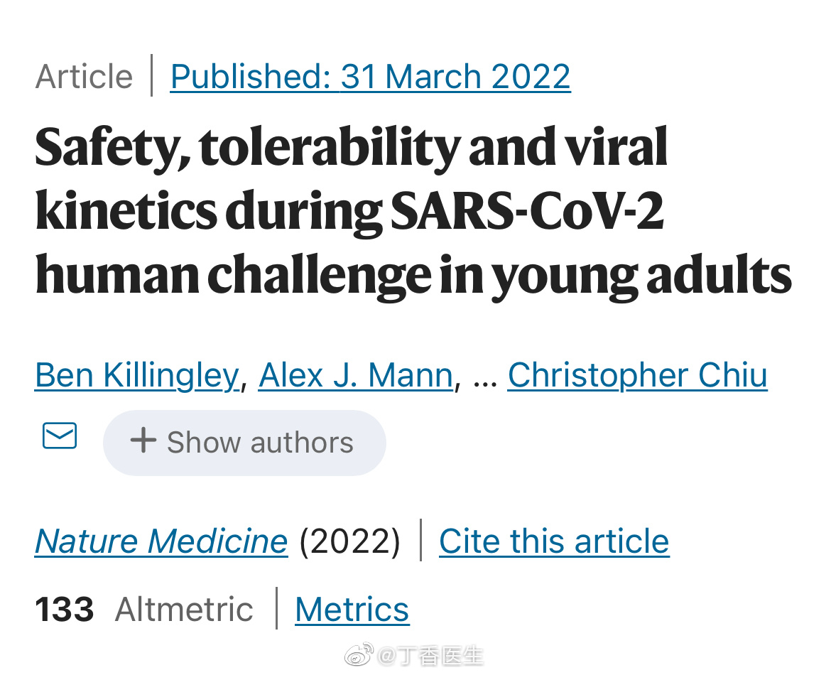 英国做的志愿者主动感染新冠病毒观察研究今天正式发表在休闲区蓝鸢梦想 - Www.slyday.coM