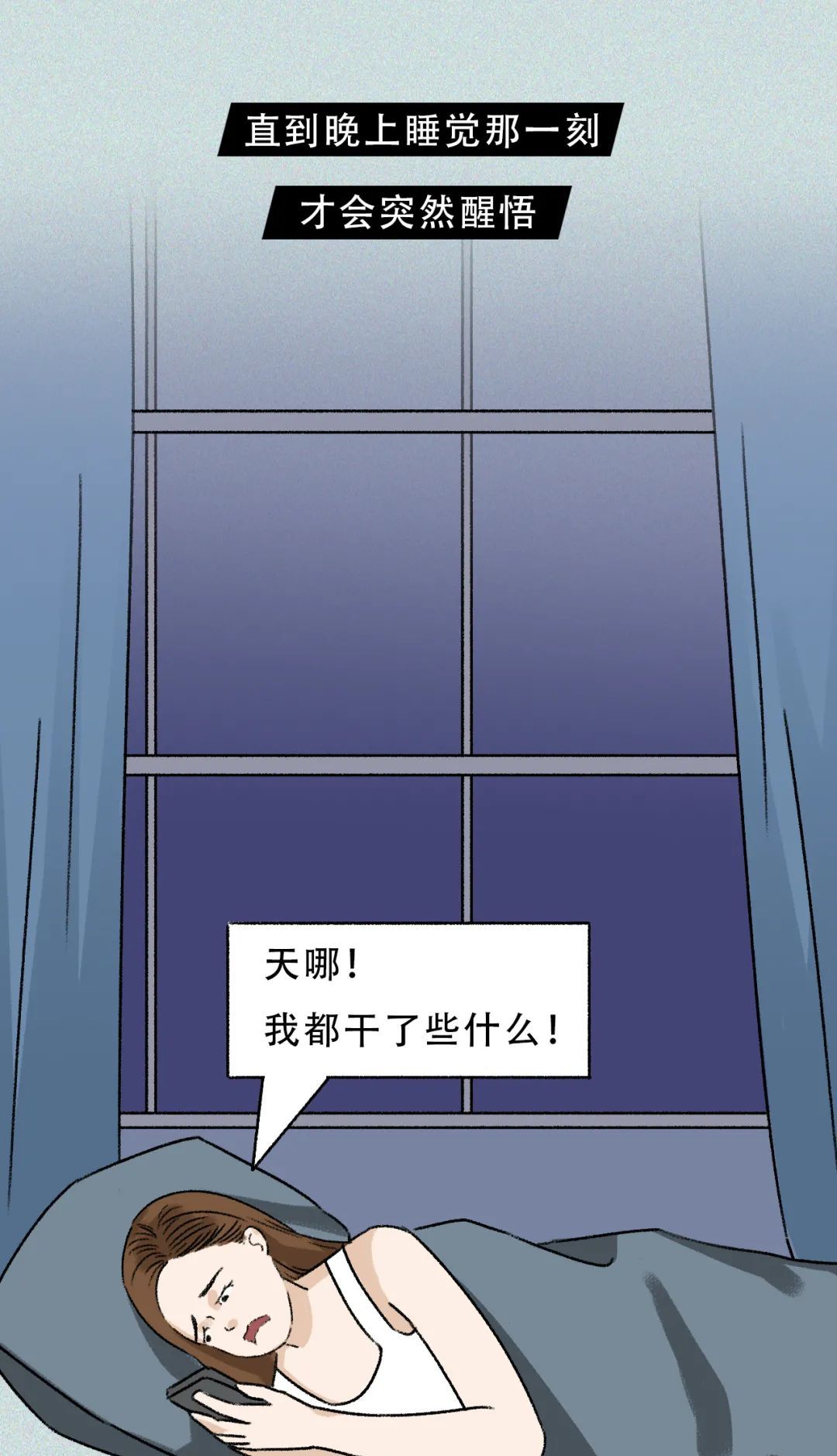 中国女子减肥图鉴，这就是你瘦不下来的原因，女生：太真实了休闲区蓝鸢梦想 - Www.slyday.coM