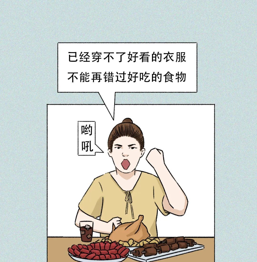 中国女子减肥图鉴，这就是你瘦不下来的原因，女生：太真实了休闲区蓝鸢梦想 - Www.slyday.coM