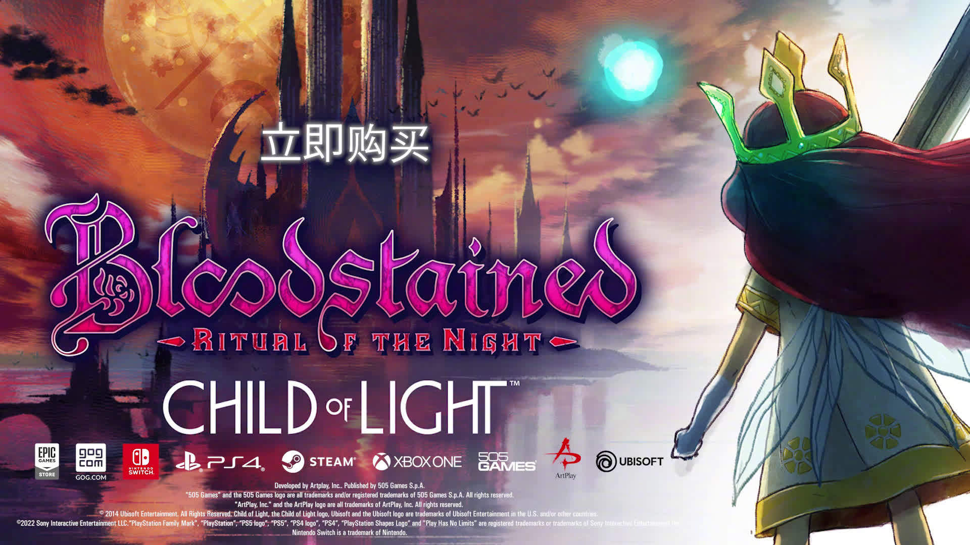 《赤痕:夜之仪式》联动《光之子 》|赤痕:夜之仪式|光之子 |光之子_新浪新闻