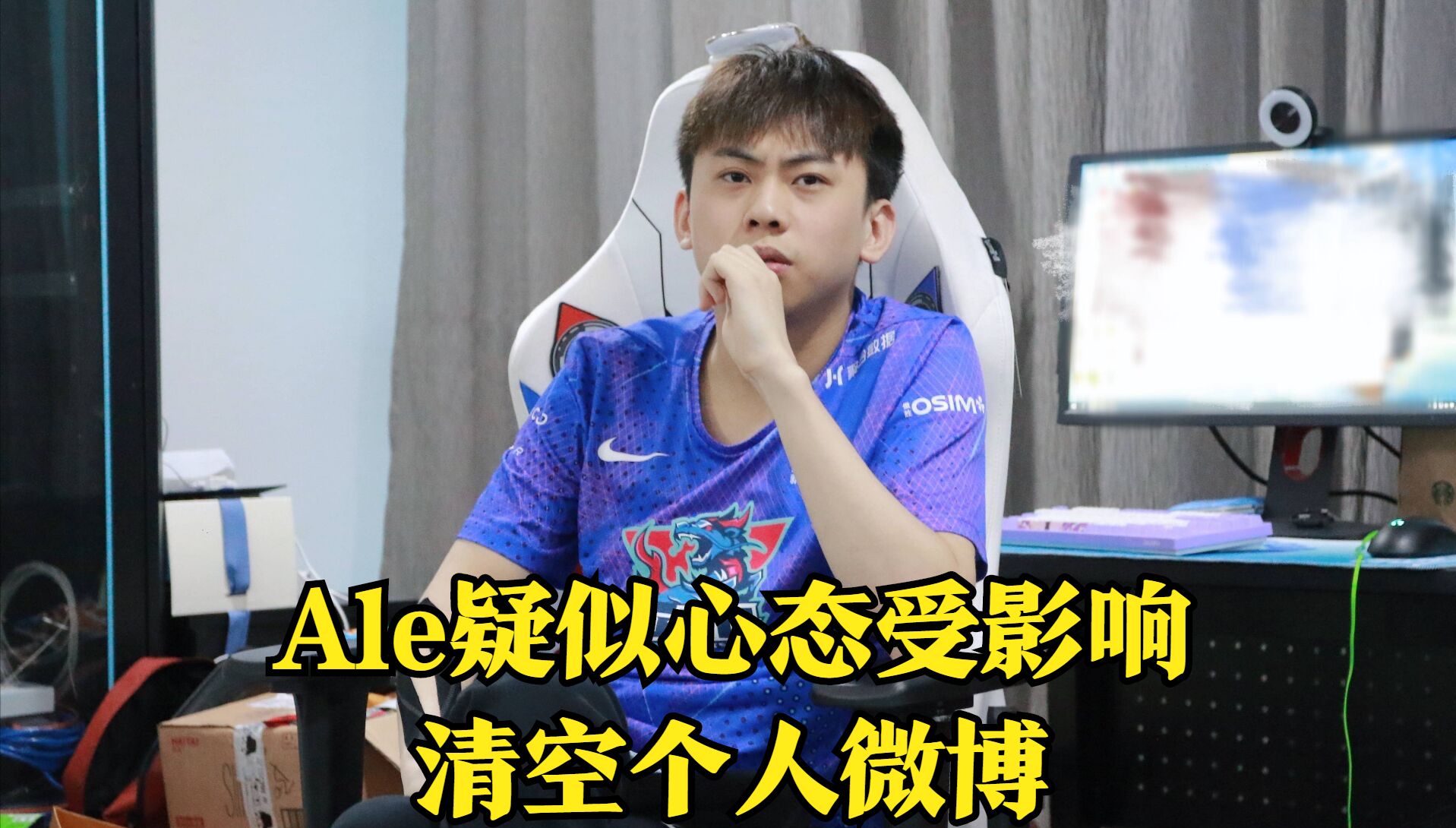 比赛中,前两局分别使用了杰斯这个英雄,但在面对tes上单小将wayward时