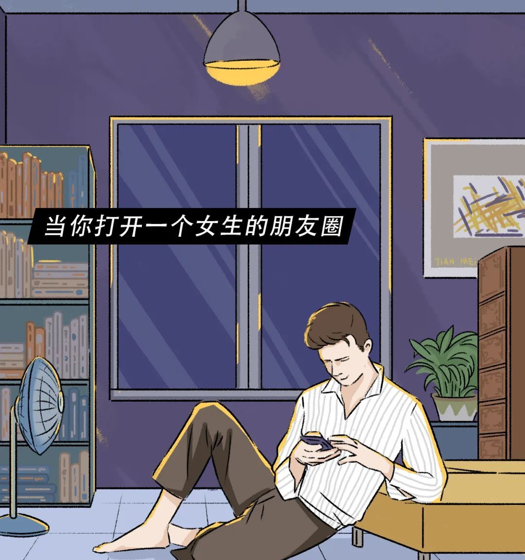 中国女子减肥图鉴，这就是你瘦不下来的原因，女生：太真实了休闲区蓝鸢梦想 - Www.slyday.coM