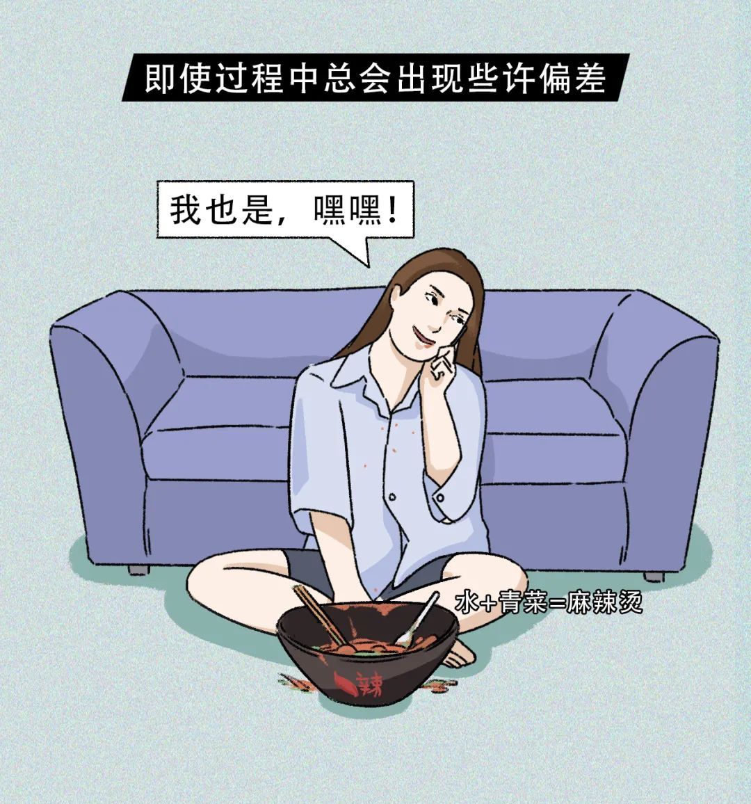 中国女子减肥图鉴，这就是你瘦不下来的原因，女生：太真实了休闲区蓝鸢梦想 - Www.slyday.coM