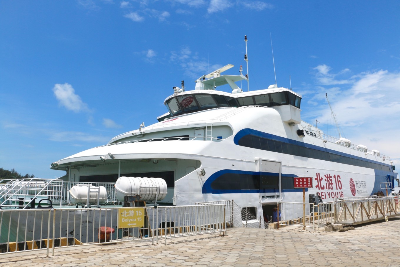 天主教堂——贝壳沙滩【关于坐船】:在北海国际客运港乘坐的前往