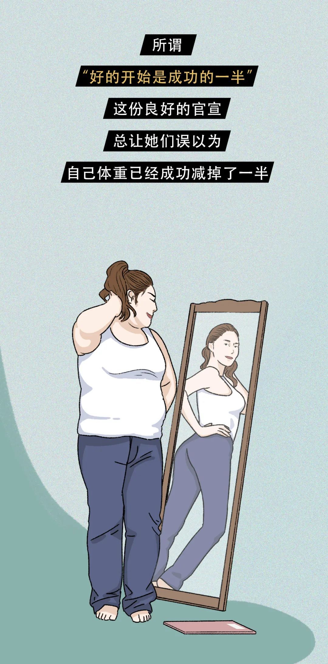 中国女子减肥图鉴，这就是你瘦不下来的原因，女生：太真实了休闲区蓝鸢梦想 - Www.slyday.coM
