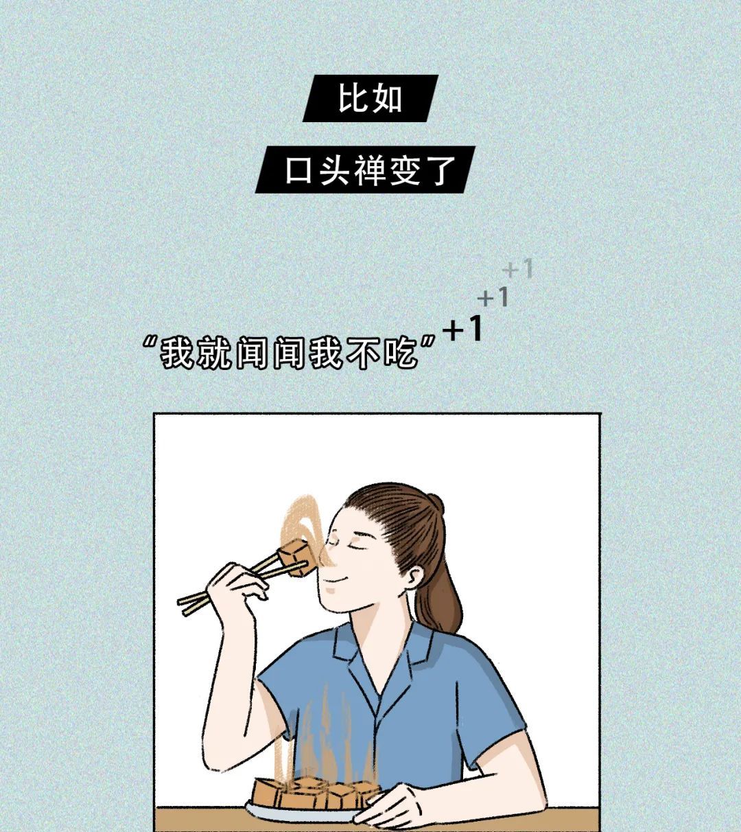 中国女子减肥图鉴，这就是你瘦不下来的原因，女生：太真实了休闲区蓝鸢梦想 - Www.slyday.coM