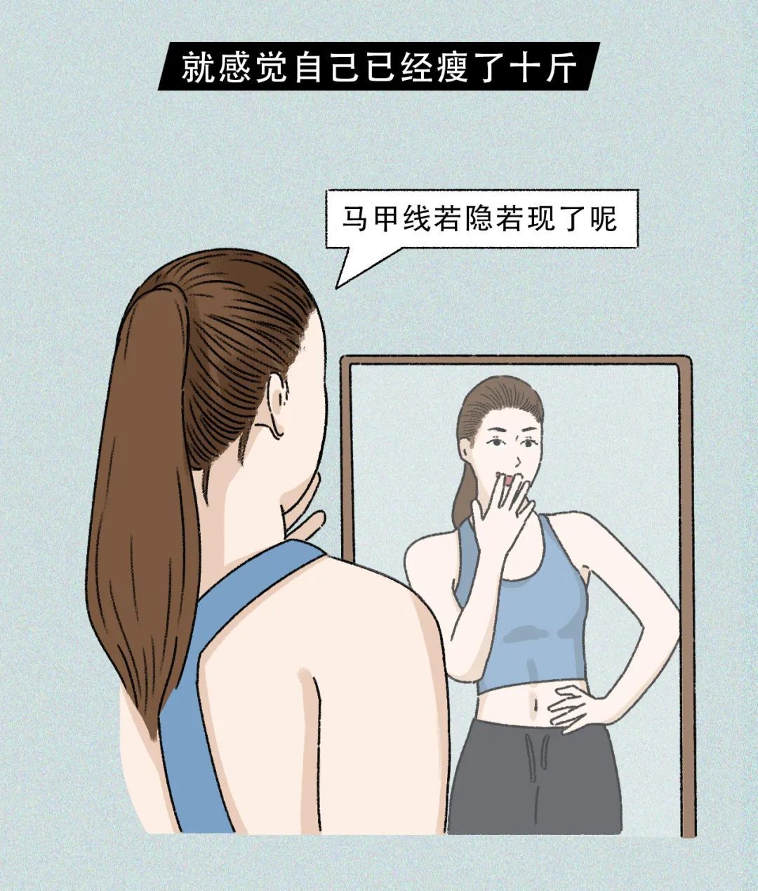 中国女子减肥图鉴，这就是你瘦不下来的原因，女生：太真实了休闲区蓝鸢梦想 - Www.slyday.coM