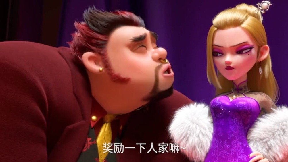 被熊出没牛大亨夫妇嗑到了牛魔估计是最怕老婆的神仙了吧这硕大的身形