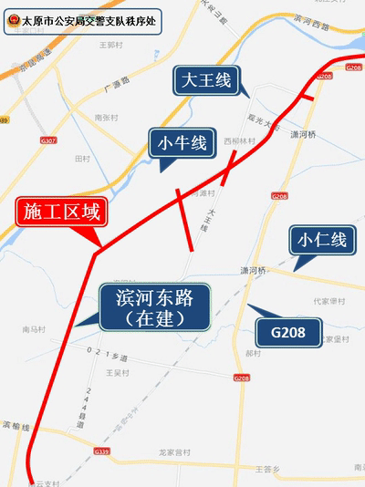 4月4日起,太原滨河东路南延工程(迎宾路—清徐县文源路)施工|文源