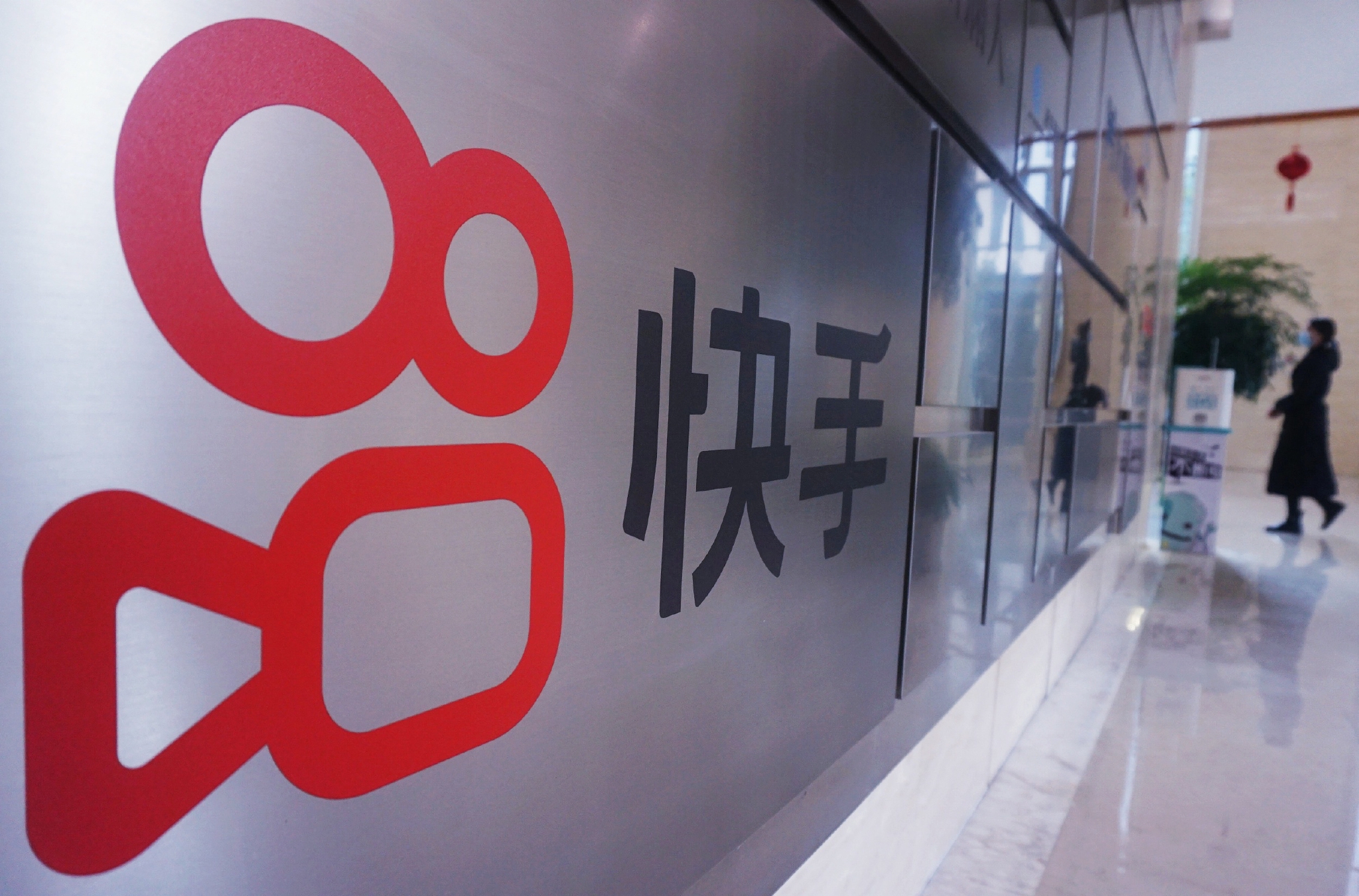 快手权重工具下载 - 快手权重低可以提高吗