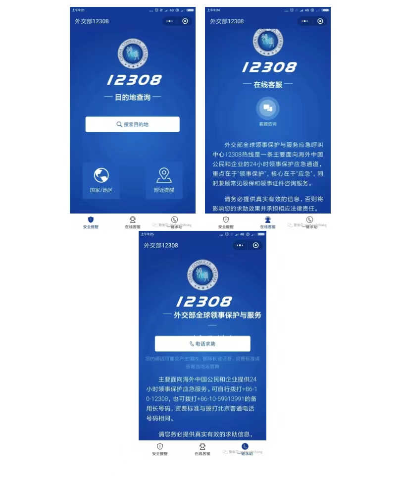 搜狐汽車全球快訊 ｜ 騰勢定位智慧安全新豪華 比亞迪將負責品牌戰略規劃