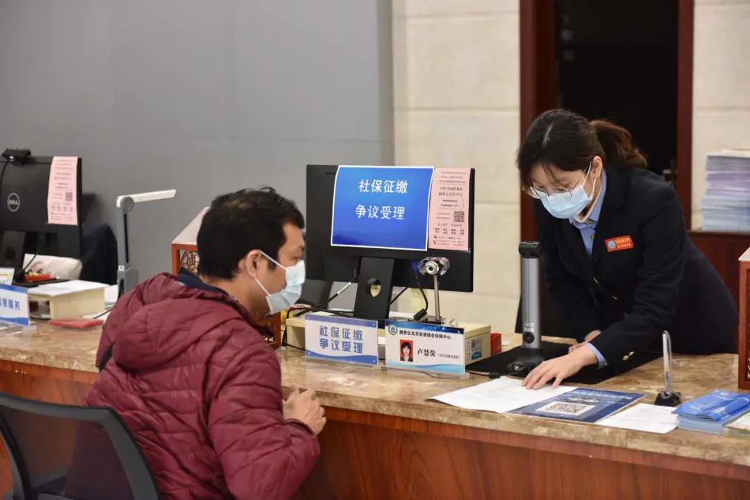 越秀区首个社会保险费征缴争议联合处置中心在北京街成立休闲区蓝鸢梦想 - Www.slyday.coM