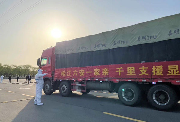 “确保上海市民吃到平价菜新鲜菜放心菜”！长三角及全国各地保供物资陆续驰援抵沪休闲区蓝鸢梦想 - Www.slyday.coM