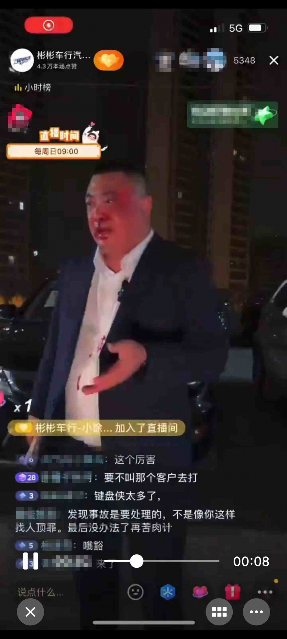 3月29日,售卖此事故车的前彬彬车行员工"老九"