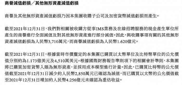 比特币案例ppt_比特币亏损追回案例_比特币刑事犯罪案例