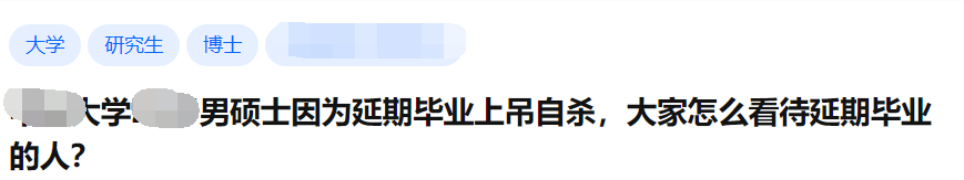 浙大博士生读博8年未毕业，选择送外卖维持生计，网友吵翻了！休闲区蓝鸢梦想 - Www.slyday.coM