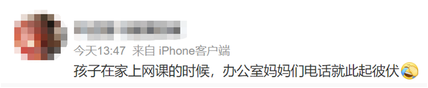 “孩子上网课谁来管，手机游戏管？”济南新做法，顺手一个赞休闲区蓝鸢梦想 - Www.slyday.coM