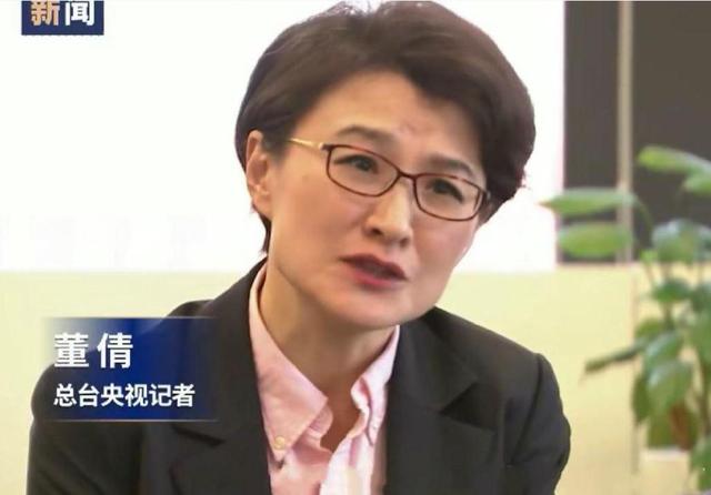 从央视名嘴到滚出主持界51岁的董倩到底干了什么