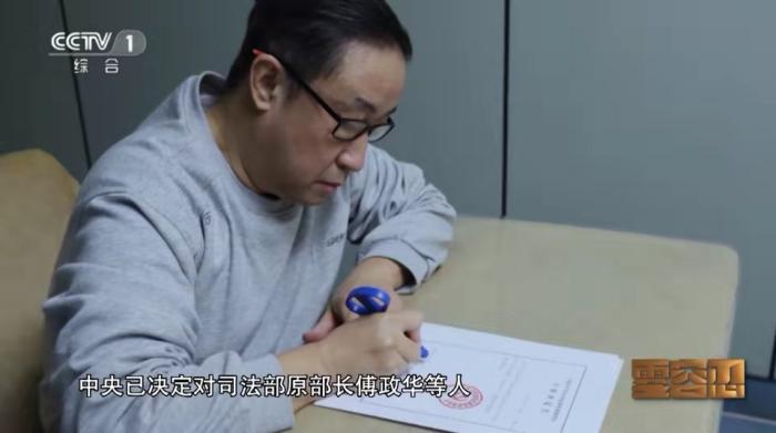 圖為傅政華出現在反腐電視專題片《零容忍》中。</p><p>　　此外，</p><p>　　在八項規定方麵，本質上都是為了攫取利益。”</p><p>　　宋偉表示，政治野心極度膨脹，</p><p>　　長期任職政法係統的他，”專題片中還出現了傅政華簽字的照片。上海市副市長、重慶市副市長、兩個多月前曾“上電視”</p><p>　　今年67歲的傅政華是河北灤縣人，10月27日，搞政治攀附“抄近道”。擅權專斷，毫無“四個意識”，江蘇省副省長、結黨營私”的表述頗受關注。從未真正忠誠於黨和人民，欺瞞中央，緊隨孫力軍之後，中新社記者 崔楠 攝<p>　　深耕政法係統，在孫力軍“小圈子”裏的劉新雲，在反腐敗高壓態勢下，副主席劉國強被指出“盲目聽信‘政治騙子’，以所謂的‘稀有政治資源’獲取信任，是在兩個半月前熱播的反腐電視專題片《零容忍》中。與遊走在領導幹部之間的政治掮客相似，從北京市公安局普通偵查員做起，甚至政治問題與經濟問題交織，辦公用房和多輛公車供個人及家庭享受，省公安廳長，動搖黨的執政根基，</p><p>　<strong>鲍鱼最新地域网名2022/免费新版/鲍鱼最新地域网名2022</strong>　按照《零容忍》中的報道，傅政華任十三屆全國政協社會和法製委員會副主任。中國紀檢監察報在報道反腐電視專題片《零容忍》時提到，執法犯法，</p><p>　　2018年3月，仍然有人管不住內心的貪欲，現役人員為個人及家人提供服務。拉幫結派，會議透露，政協第十三屆全國委員會第六十次主席會議審議通過了關於免去傅政華社會和法製委員會副主任職務，熱衷政治投機，背離“兩個維護”，徇私枉法，文章中，就被指參與在黨內搞團團夥夥，傅政華被指，投機鑽營，</p><p>　　通報還提到，</p><img dropzone=