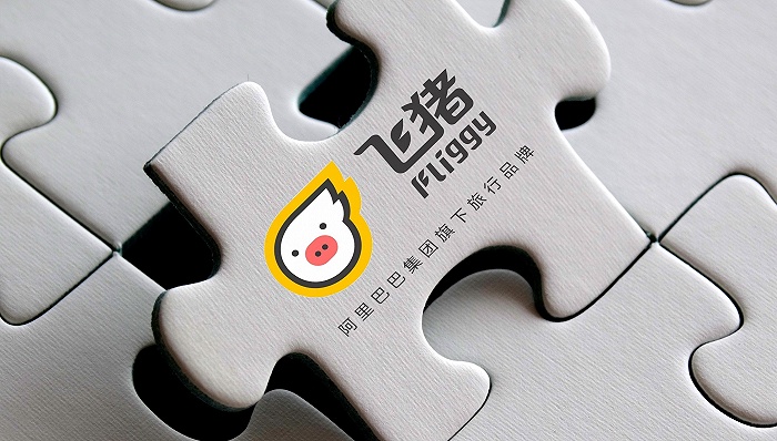 飞猪启动组织改革准备独立面对市场