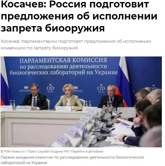 图片来源：俄新社报道截图。