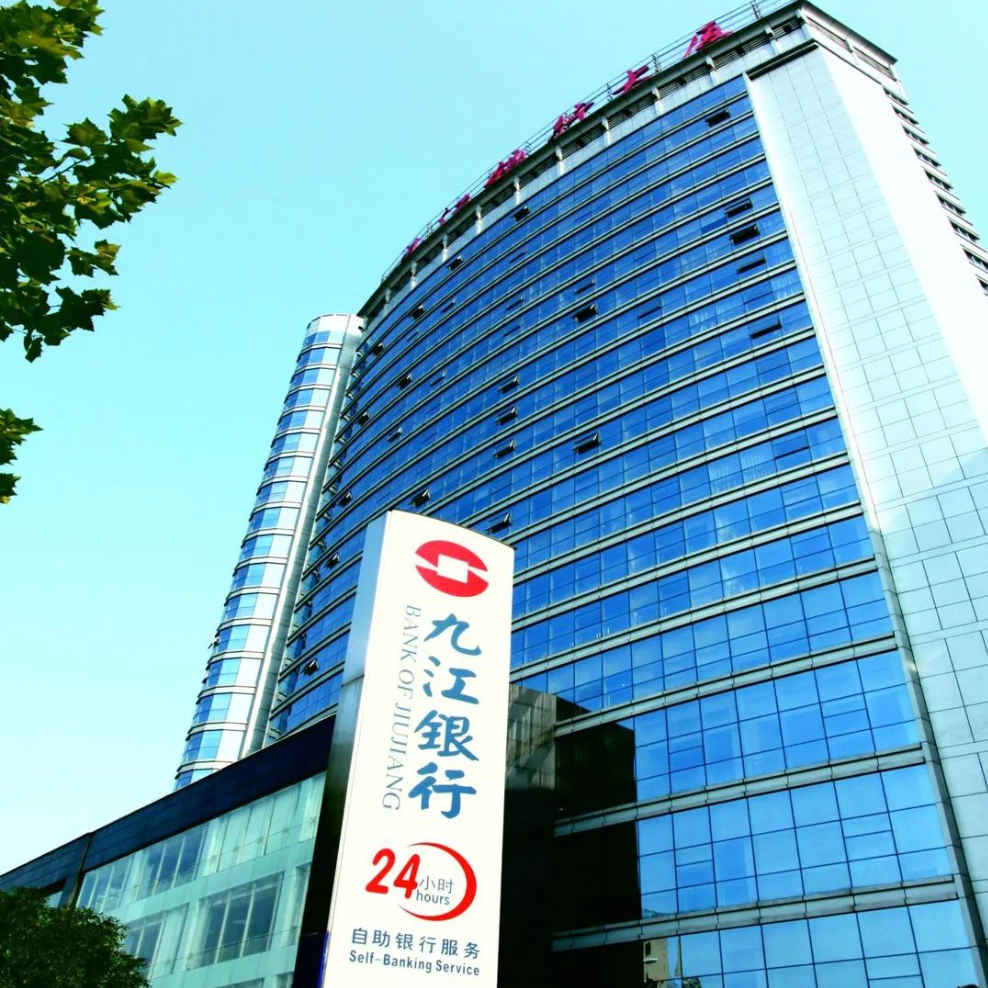 调结构促转型九江银行披露2021成绩单营收净利双升不良率下降银行
