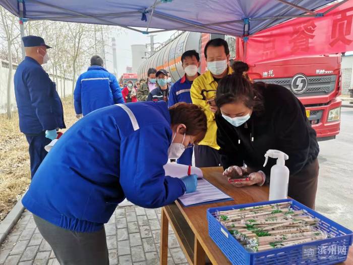 滨化蓝+防疫白（五）：为大车司机送上热乎饭 在美食里谱写“山河无恙”休闲区蓝鸢梦想 - Www.slyday.coM