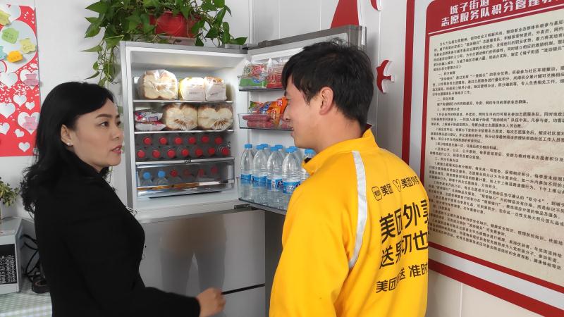 北京送外卖的“网红”处长，今天请师父“验收”梦想休闲区蓝鸢梦想 - Www.slyday.coM