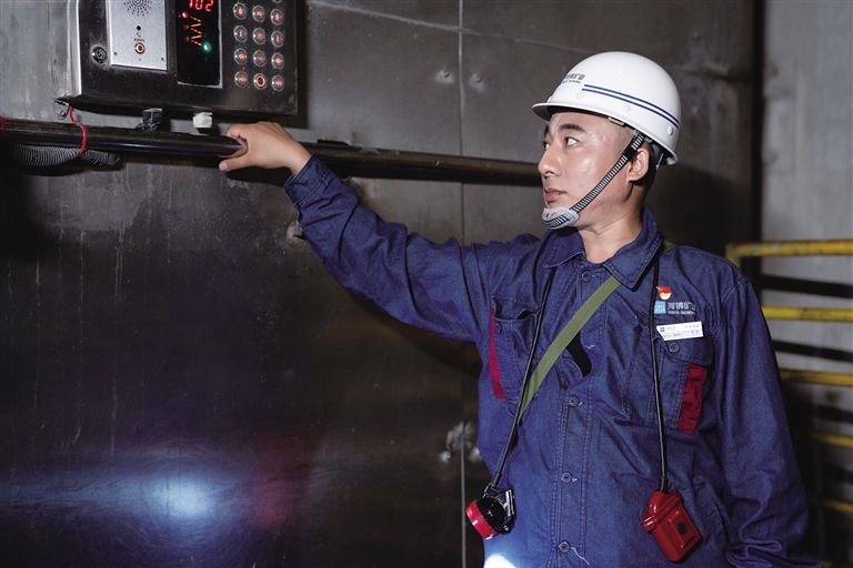 河钢矿业中关铁矿 打造"绿色 智能"矿山新样板-绿色