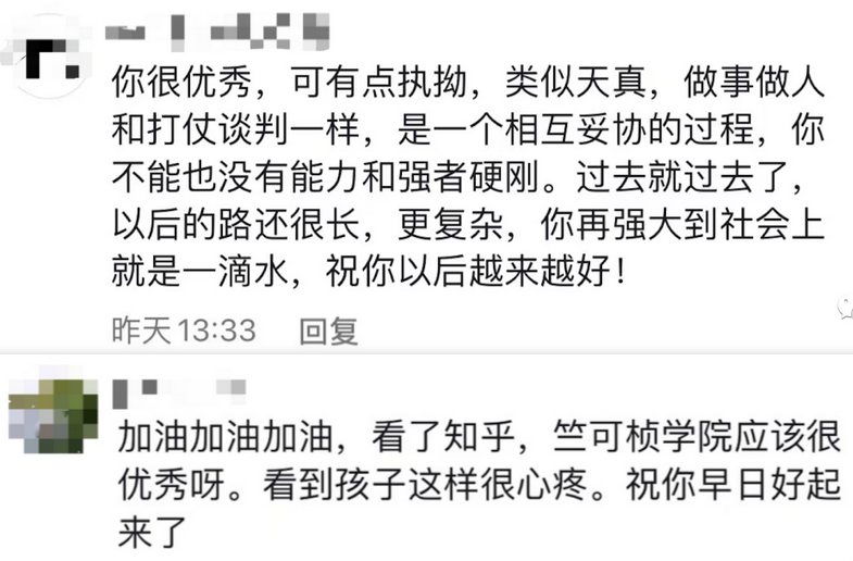 读博8年未毕业，浙大博士生送外卖维持生计，网友呼吁：关注延期毕业生！休闲区蓝鸢梦想 - Www.slyday.coM
