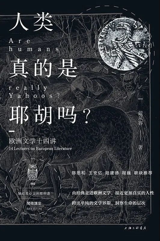 观察丨做书与开书店的六年做自己是最深的反叛与追寻