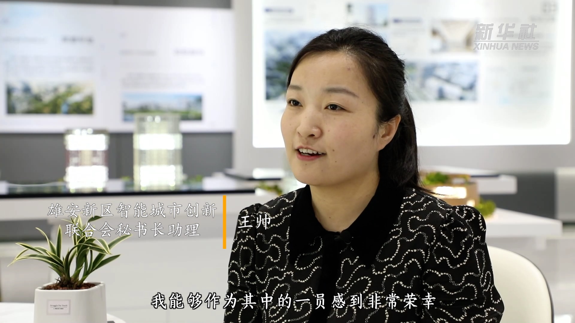 五年来,雄安的每一天都是新的插图9 五年来,雄安的每一天都是新的插图9