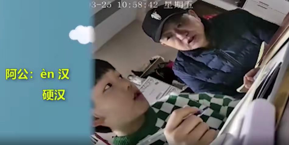 “孩子上网课谁来管，手机游戏管？”济南新做法，顺手一个赞休闲区蓝鸢梦想 - Www.slyday.coM