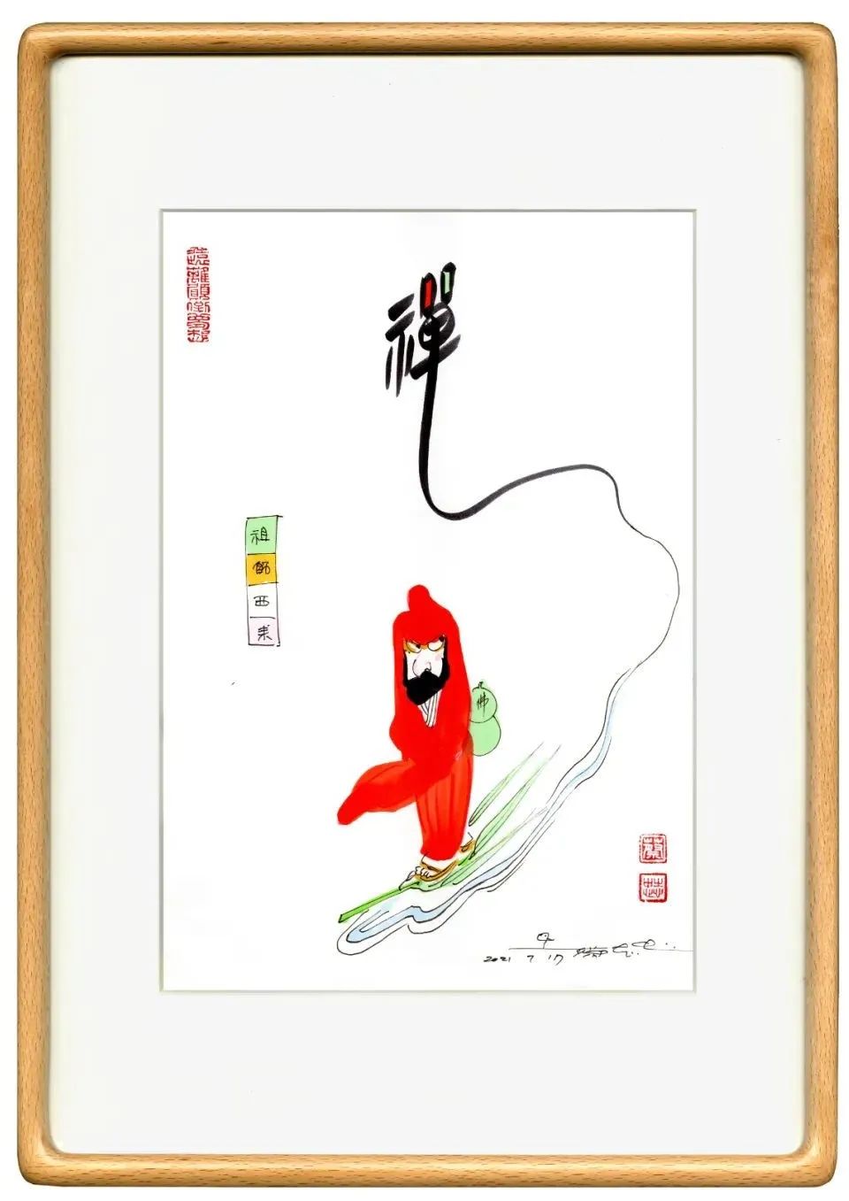 著名漫画家蔡志忠达摩禅之见性成佛