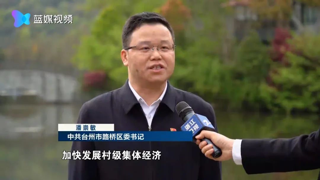 中共台州市路桥区委书记  潘崇敏聚焦缩小城乡差距主战场,加快发展