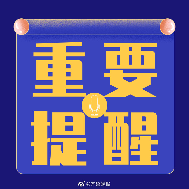 清明节期间不要选择跨省区踏青郊游休闲区蓝鸢梦想 - Www.slyday.coM