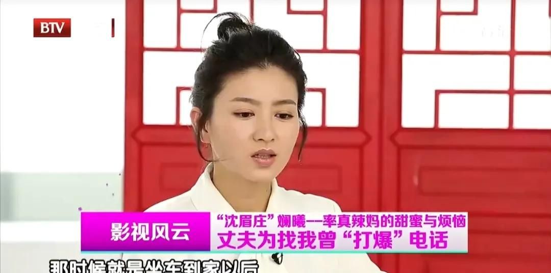 演员斓曦,吃饭路上捡来一个老公,低调幸福十年|虎牙|斓曦|程翔_新浪