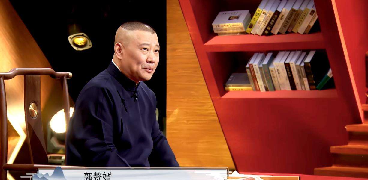 《老郭有新番》第一季收官,豆瓣8.6分,郭德纲让"说书"换新颜