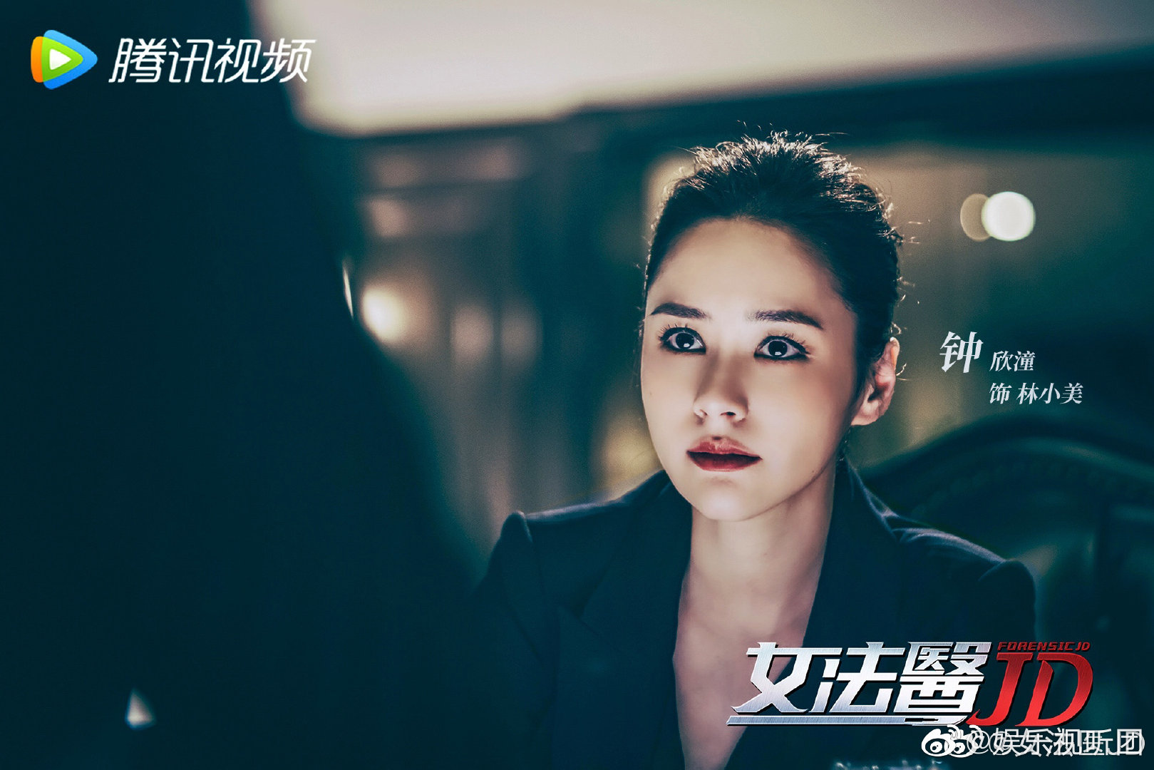 女法医jd即将播出蔡卓妍钟欣潼合体主演