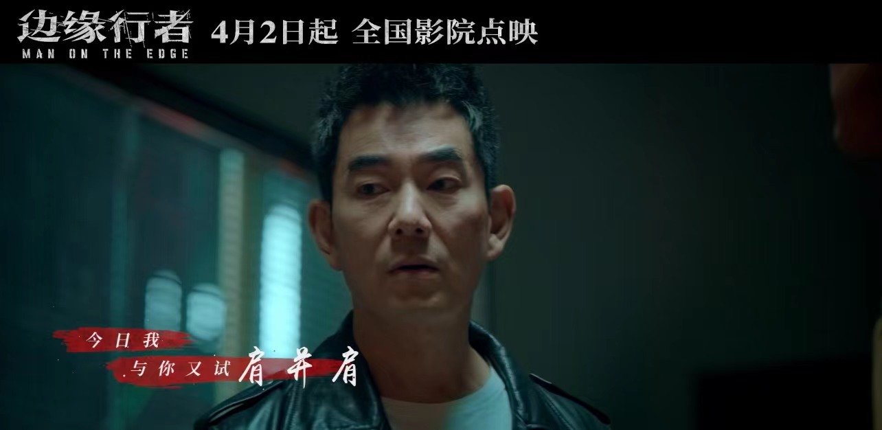 《当年情》真的是一代人的港片回忆……休闲区蓝鸢梦想 - Www.slyday.coM