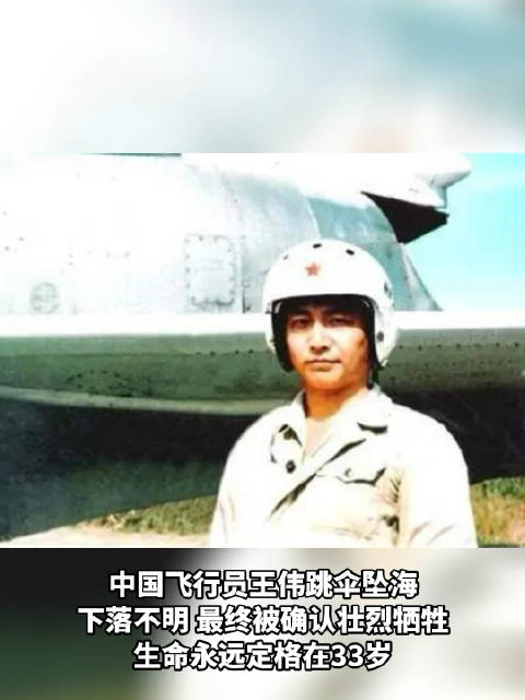 今天,王伟牺牲21年。你若记得81192,他便不悔…|王伟_新浪新闻