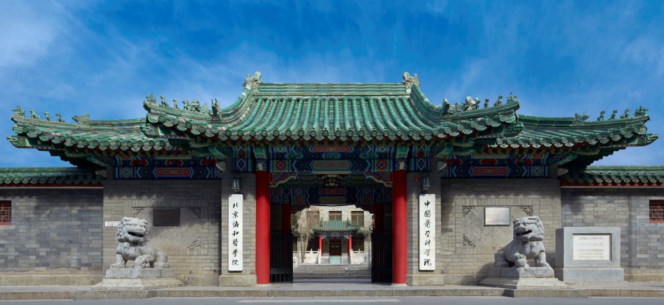 都是山东学生,协和医学院初试331分逆袭,浙大8年博士未毕业休闲区蓝鸢梦想 - Www.slyday.coM 都是山东学生,协和医学院初试331分逆袭,浙大8年博士未毕业休闲区蓝鸢梦想 - Www.slyday.coM