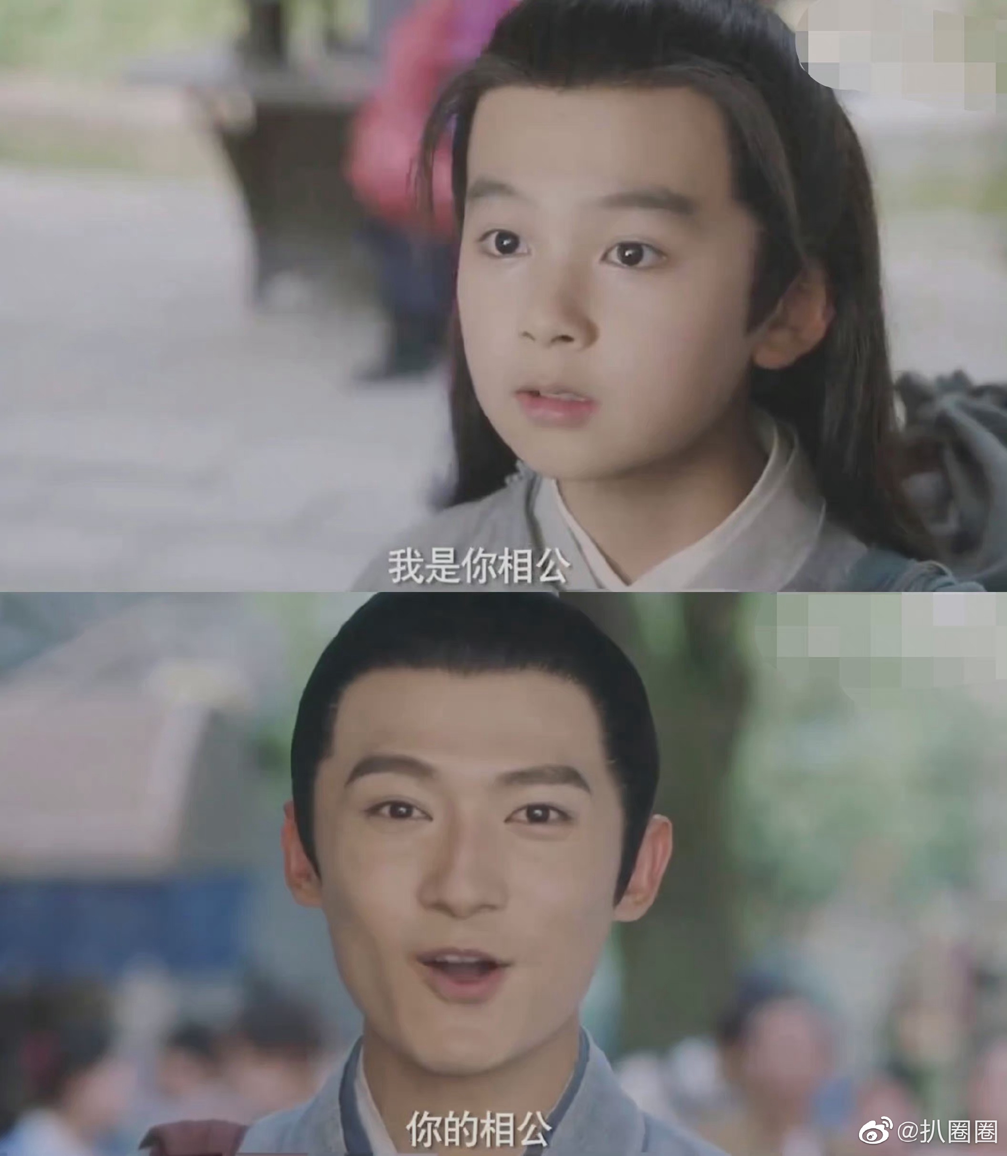 有网友评论佟梦实古装造型佟梦实留言你没事吧