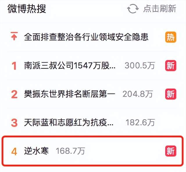 游戏圈爆款新梗“谢谢逆水寒”,到底怎么回事?网易彻底笑嘻了休闲区蓝鸢梦想 - Www.slyday.coM 游戏圈爆款新梗“谢谢逆水寒”,到底怎么回事?网易彻底笑嘻了休闲区蓝鸢梦想 - Www.slyday.coM