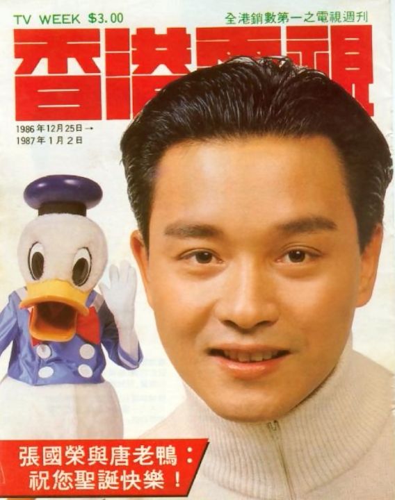 19年后再看唐鹤德:才明白他对张国荣的“宠爱”,堪称世间罕有休闲区蓝鸢梦想 - Www.slyday.coM 19年后再看唐鹤德:才明白他对张国荣的“宠爱”,堪称世间罕有休闲区蓝鸢梦想 - Www.slyday.coM