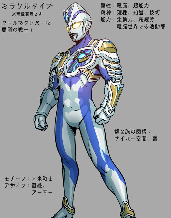 黑田|奥特曼|押题_新浪新闻