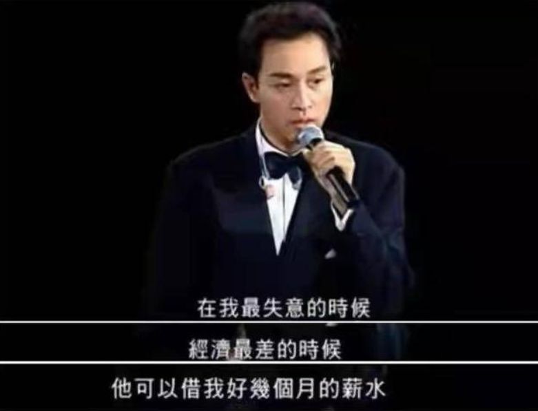 19年后再看唐鹤德:才明白他对张国荣的“宠爱”,堪称世间罕有休闲区蓝鸢梦想 - Www.slyday.coM 19年后再看唐鹤德:才明白他对张国荣的“宠爱”,堪称世间罕有休闲区蓝鸢梦想 - Www.slyday.coM