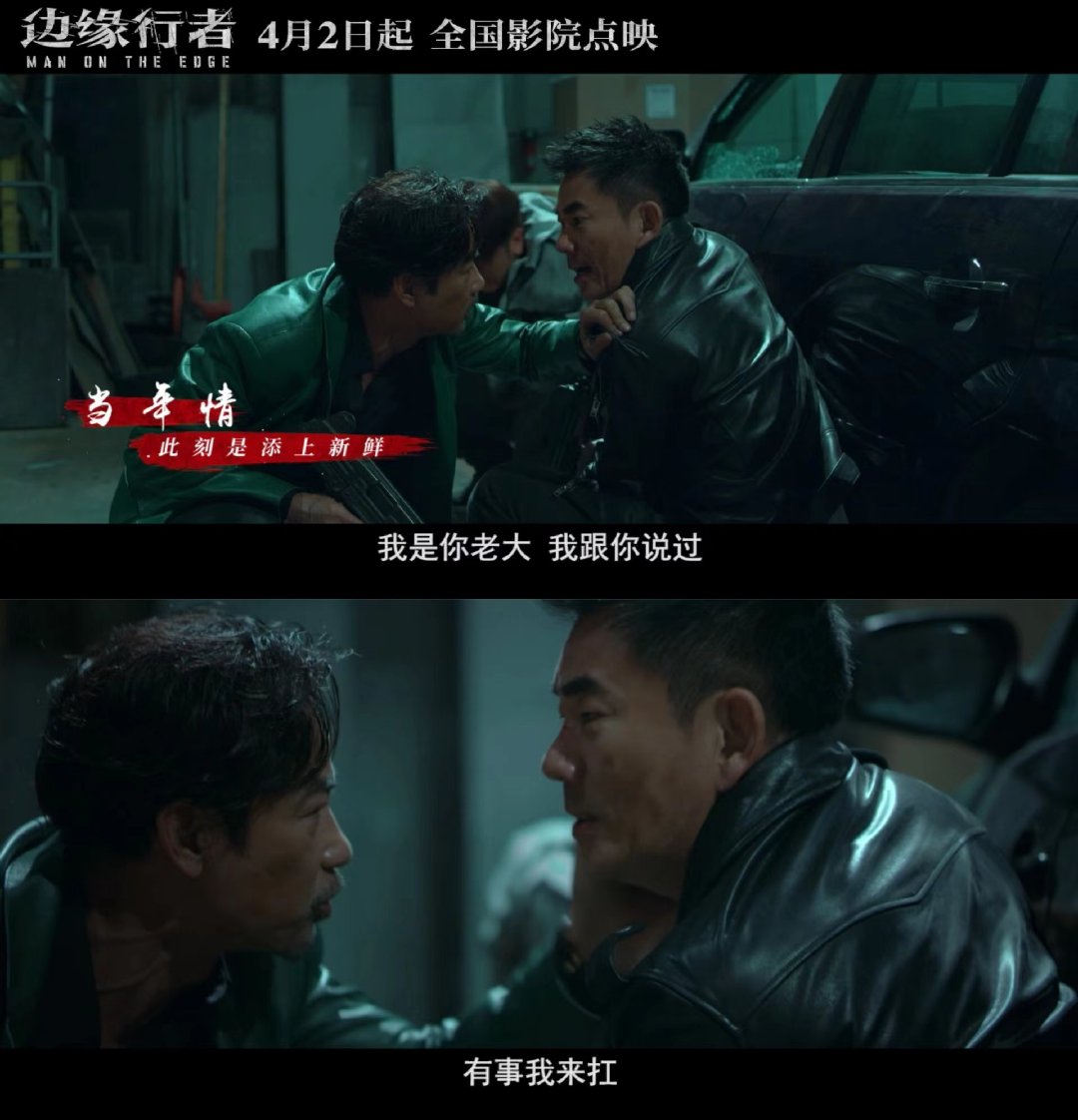 《当年情》真的是一代人的港片回忆……休闲区蓝鸢梦想 - Www.slyday.coM