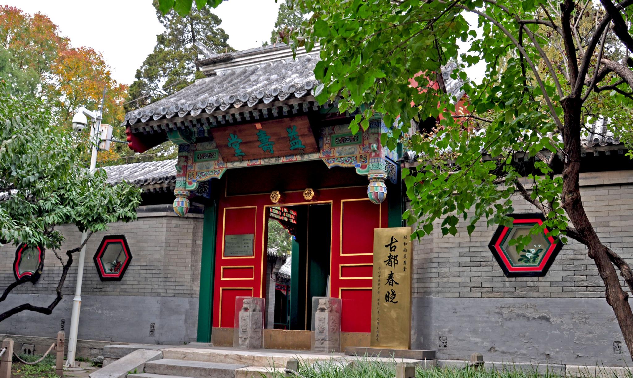 地却被忽略了,因为,初春的北平,气候还很寒冷,益寿堂里并没有提前生火